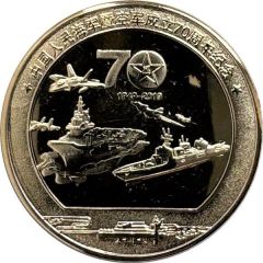 Medal - Chinese People`s Navy and Air Force