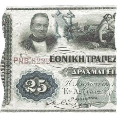 12.5 Drachmai Half of 25 Drachmai