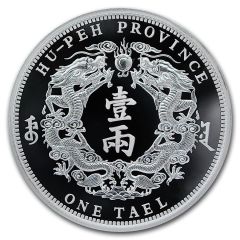 1 oz Silver - Twin Dragon Dollar Restrike