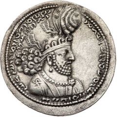 Drachm - Hormazd I
