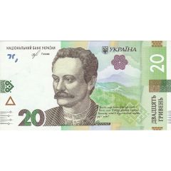 20 Hryven