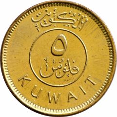 5 Fils non-magnetic