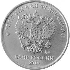 1 Rouble