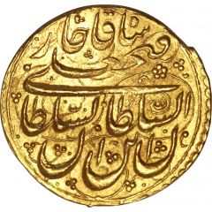 1 Tumân - Fatḥ Alī Qājār Type W, Yerevan mint
