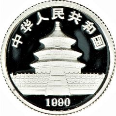 10 Yuan Panda, Platinum