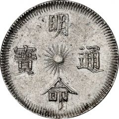 3 Tiền - Minh Mạng Thông Bảo, with year