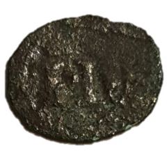 1 Farthing - James III Type III