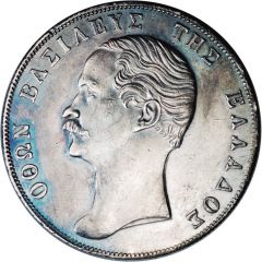 5 Drachmai - Othon