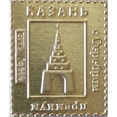 Token - Vodka 'S serebrom' Kazan