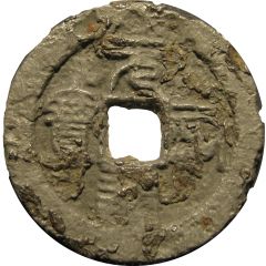 2 Cash - Yuanyou Tongbao, Seal script, iron