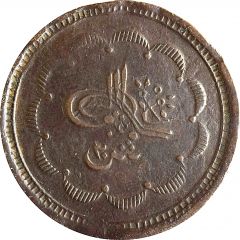 20 Qirsh - Abdullah