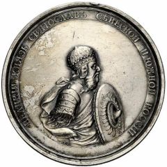 Medal - Grand Duke Svyatoslav № 71, Birth of Oleg and Yaropolk