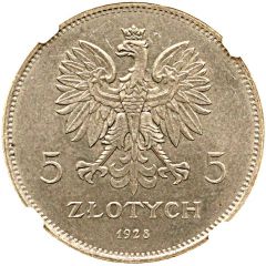 5 Zlotys Nike, Trial Strike Essai 31