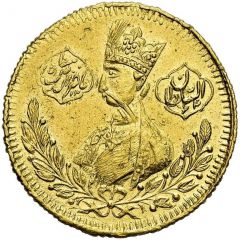 1 Toman - Naser al-Din Shah