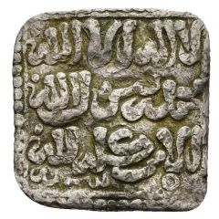 1 Dirham - Abu al-Abbas Ahmad al-Yanashti