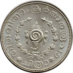 1/2 Chitra Rupee - Chithira Thirunal Bala Rama Varma II