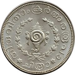 1/2 Chitra Rupee - Chithira Thirunal Bala Rama Varma II