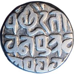 Rupee - Ajit Singh Bajranggarh, Gwalior feudatory