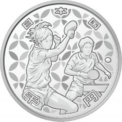 1000 Yen - Reiwa Table Tennis