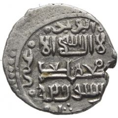 2 Dirhams - `Ilkhan` Sulayman `Eye Shape`