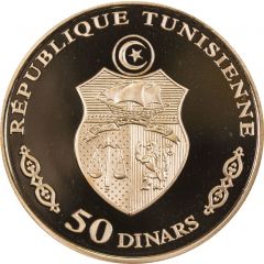 50 Dinars 1987 Coup d`état 12th Anniversary, French legend