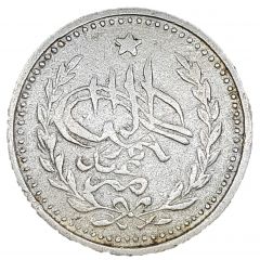 1/2 Rupee - Abdur Rahman