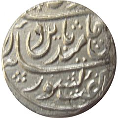 1 Rupee - Kehri Singh Mahe Indrapur mint