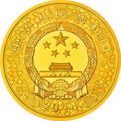 20 000 Yuan Year of the Horse
