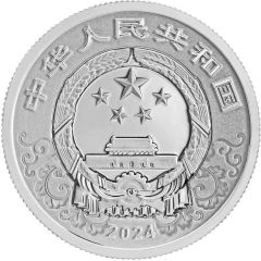 500 Yuan Year of the Dragon