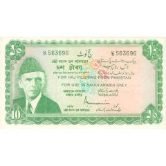 10 Rupees Haj Note