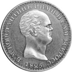 Ruble - Constantine Pattern