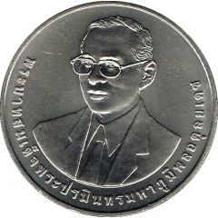 20 Baht - Rama IX Kasetsart University