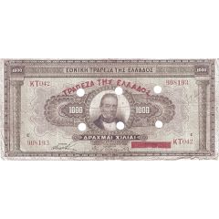 1000 Drachmai punch holes