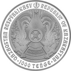 1000 Tenge Central Mosque of Astana