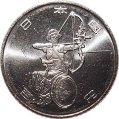 100 Yen - Reiwa Archery