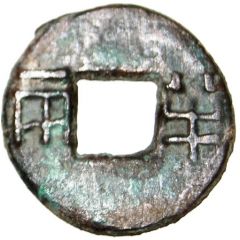 1/2 Liang Type 4
