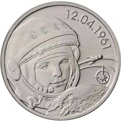 Token - Yuri Gagarin 50 Years of the Man`s First Space Flight
