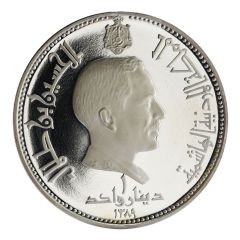 1 Dinar - Hussein Jerusalem