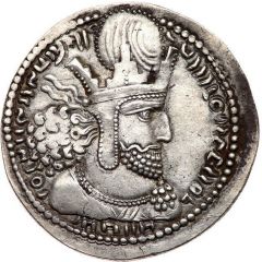Drachm - Shapur I