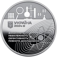 Medal - Odesa Research Institute