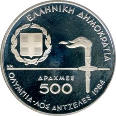 500 Drachmes Olympics