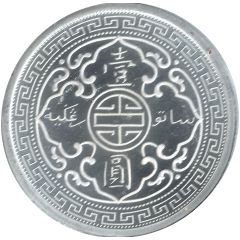 1 oz Silver British Trade Dollar