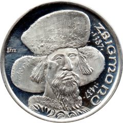 Medal - King Sigismund