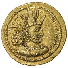 Dinar - Shapur II