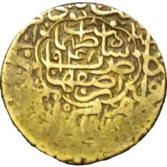 2 Shahi - Tahmasp Safavid Esfāhān mint