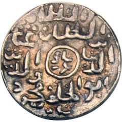 1 Tanka - Ghiyath al-Din Mahmud Arsah mint