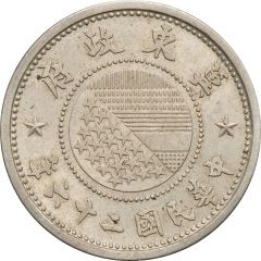 5 Fen Chi Tung Bank