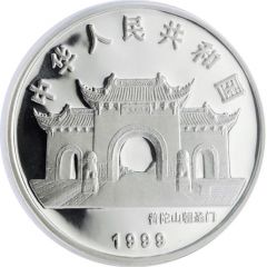 10 Yuan Goddess Kuan Yin