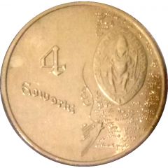 4 Goworki - Sandomierz