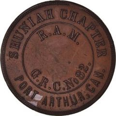 Masonic Penny - Shuniah Chapter No. 82 Port Arthur, Ontario